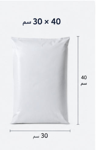 Sac d’expédition 30*40cm (100pcs)