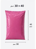 Sac d’expédition 30*40cm (100pcs)