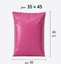 Sac d’expédition 35*45cm (100pcs)