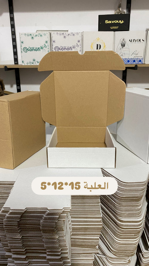 Boîte 15*12*5 (50 pcs)