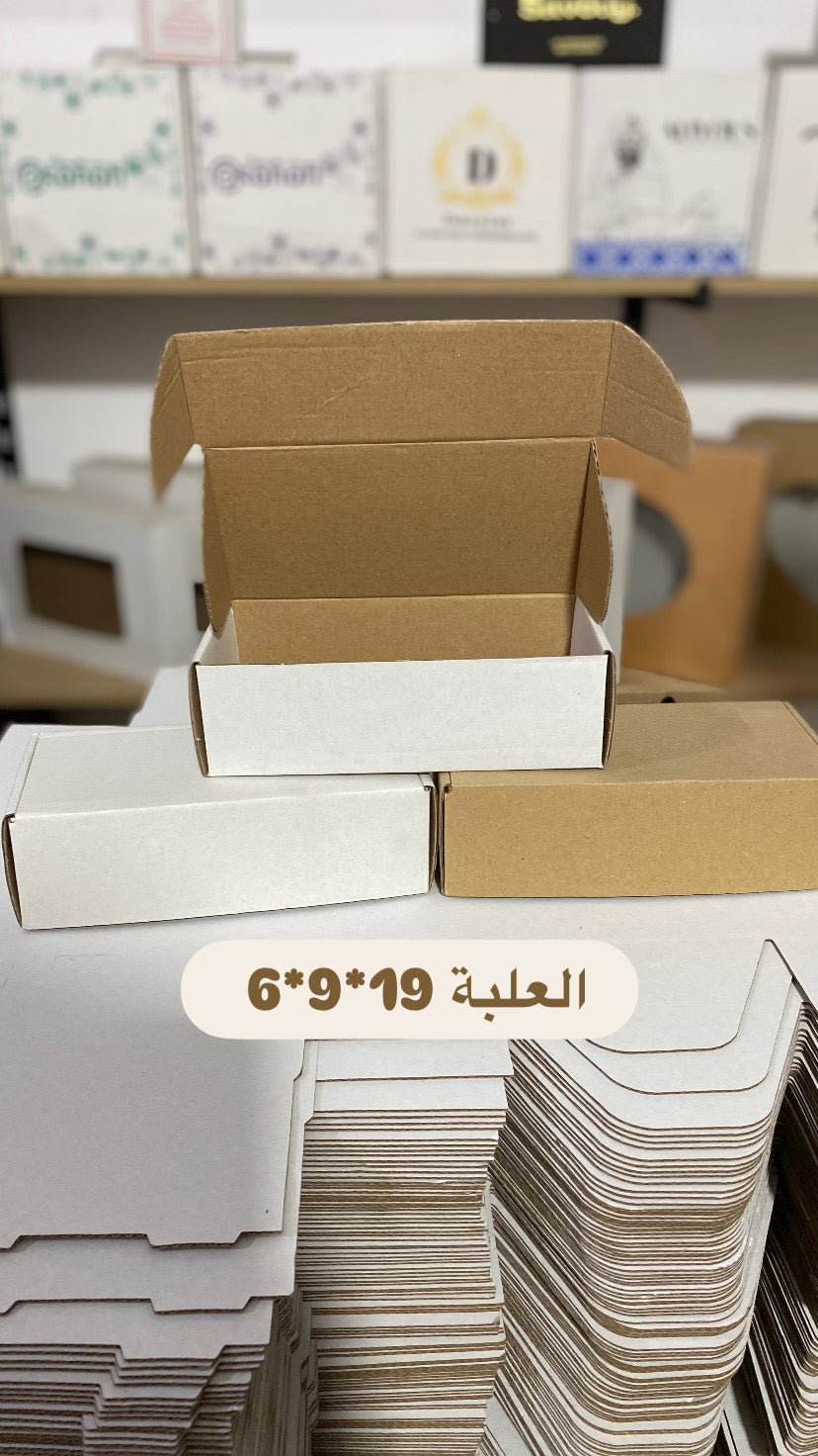 Boite 19*9*6 (50pcs)