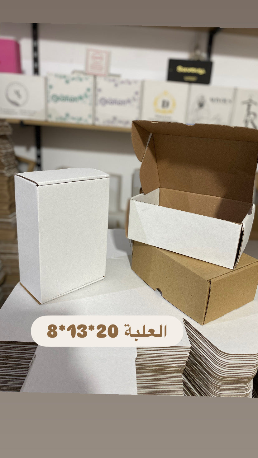 Boites 20*13*8 (50pcs)