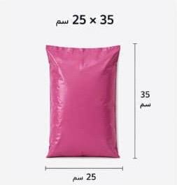 Sac d'expédition 25*35 Rose (100 pcs)