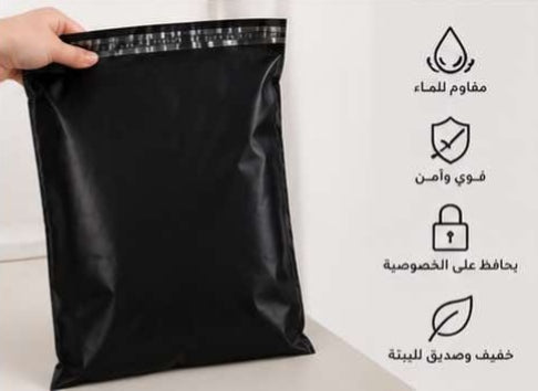Sac d'expédition 35*45 Noir (100 pcs,)