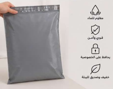 Sac d'expédition 40*50 Gris (100pcs)