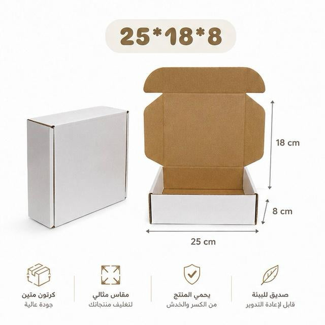Bboite 25*18*8(50 pcs)
