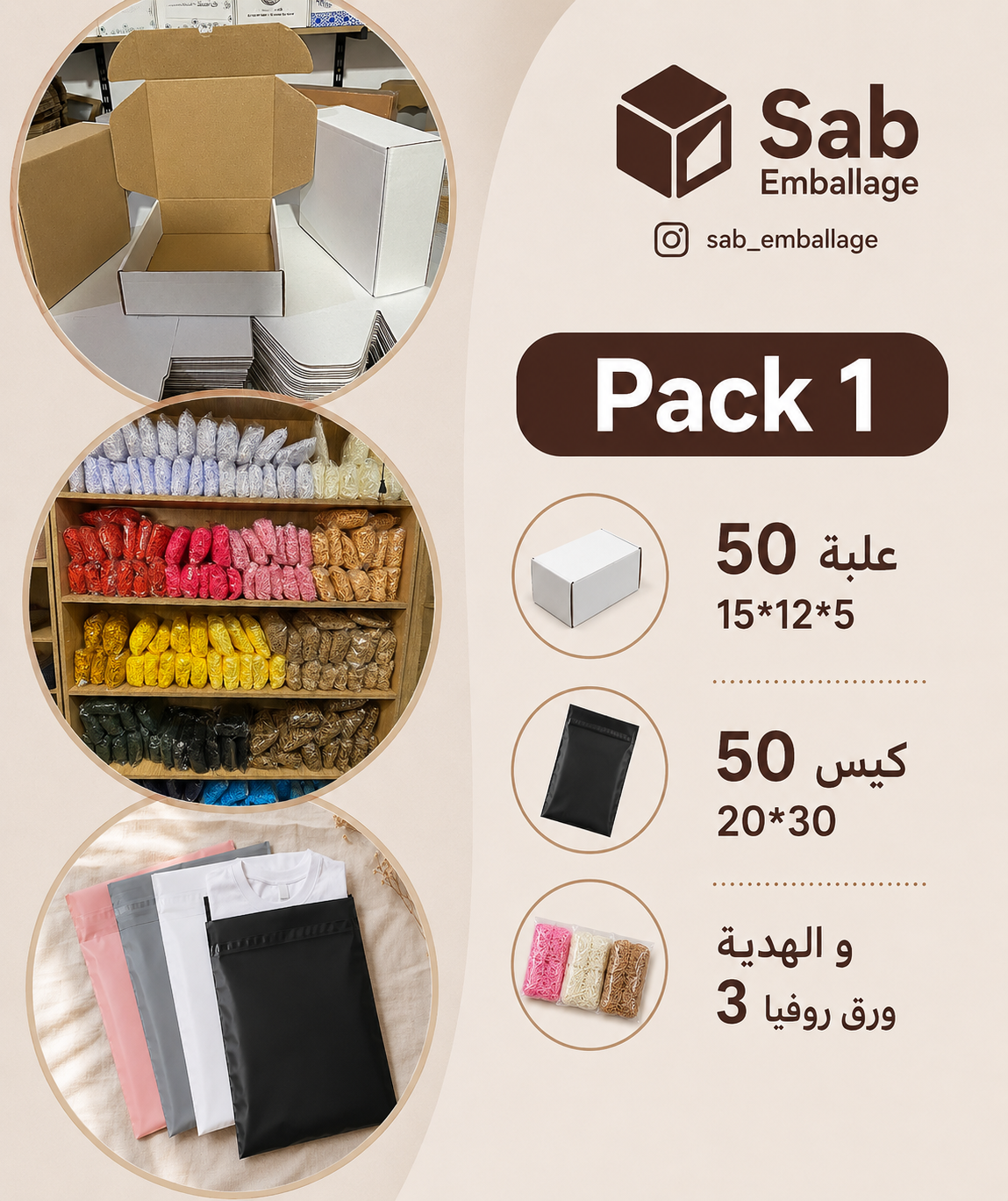 Pack 1
