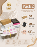 Pack2