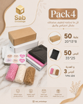Pack 4