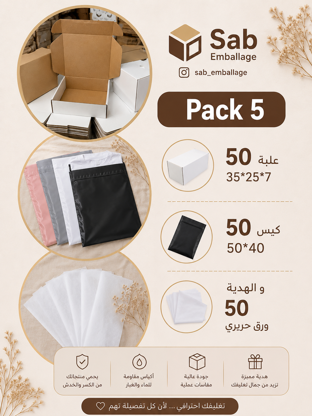 PACK 5