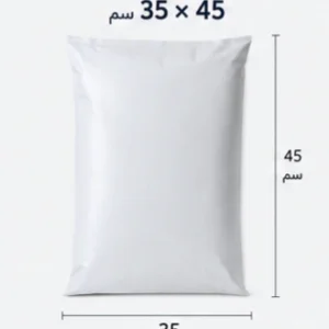 Sac d'expédition 35*45 blanc