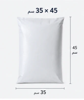 Sac d'expédition 35*45 blanc
