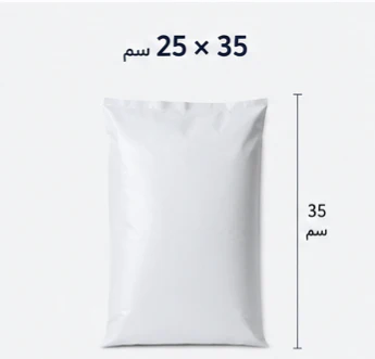 Sac d'expédition 25*35 blanc