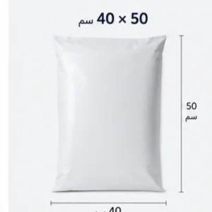 Sac d'expédition 40*50 blanc