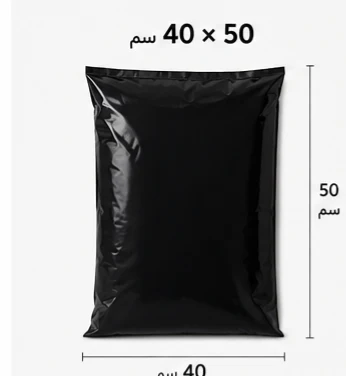 Sac d'expédition 40*50 noir – Image 3
