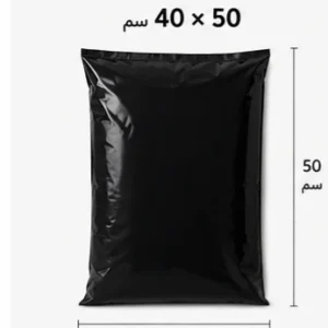 Sac d'expédition 40*50 noir